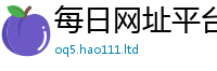 2025新门正版免费资本加2025新奥天天开好彩新奥好彩免费